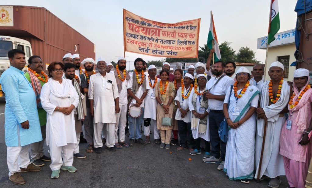 वाराणसी राजघाट से दिल्ली राजघाट तक जारी ‘एक कदम गांधी के साथ पदयात्रा’ लखनऊ की सरहद पर पहुंची