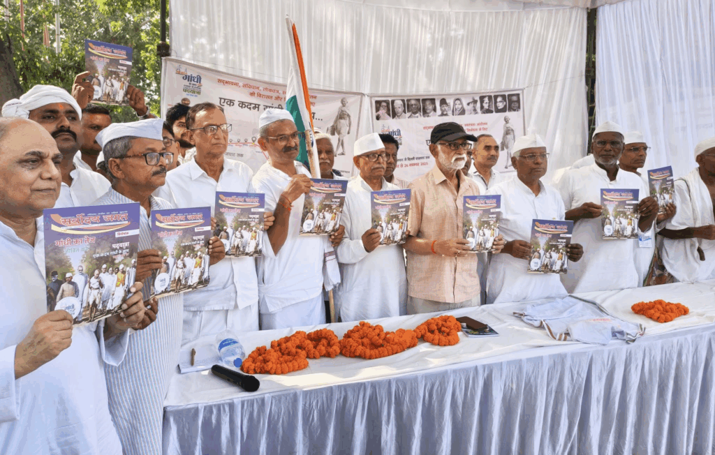 ‘‘एक कदम गांधी के साथ’’ पदयात्रा में गूंजा संदेश — अमन, आज़ादी और संवाद की रक्षा के लिए चल पड़ा कारवां