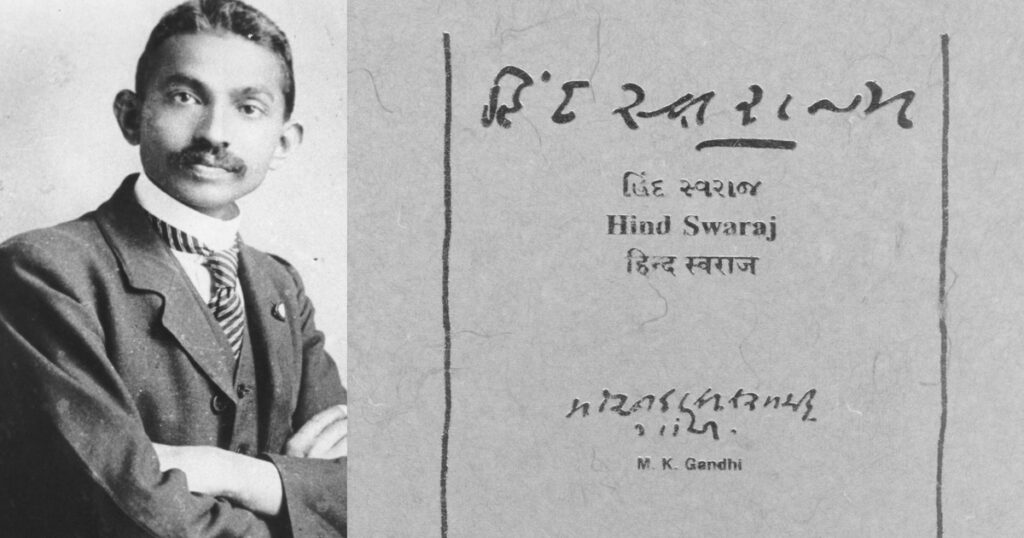 हिंद स्वराज से जलवायु संकट तक : गांधी की चेतावनी और आज की दुनिया