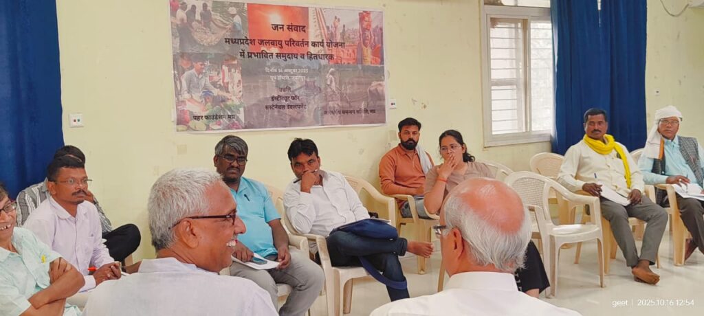 मध्यप्रदेश जलवायु परिवर्तन कार्य योजना पर जबलपुर में क्षेत्रीय जन संवाद सम्‍पन्‍न