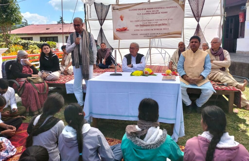 राष्ट्रीय गांधी विचार युवा एवं विश्वविद्यालय शिविर : गांधी दर्शन, पर्यावरण और मानवता पर गहन विमर्श