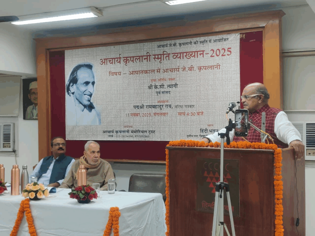 आपातकाल किसी तंत्र नहीं, परिवार हित का निर्णय था : पूर्व सांसद के. सी. त्यागी