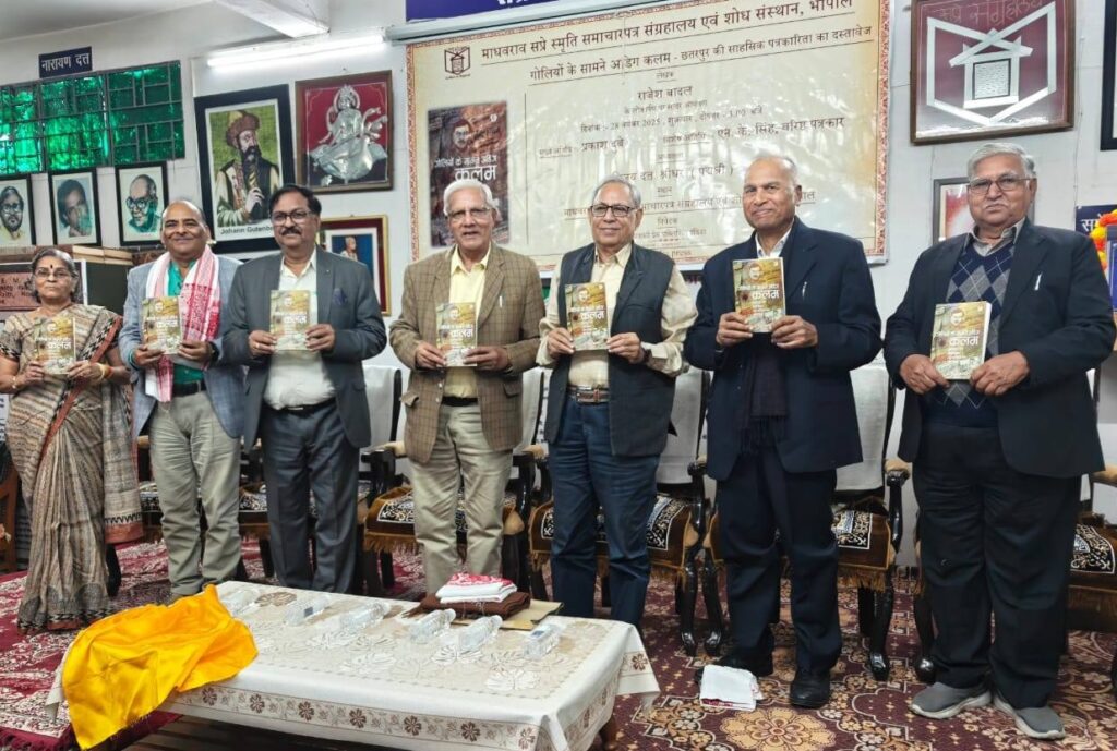 खतरे से ख़ाली नहीं ज़िलों, कस्बों और गांवों में पत्रकारिता