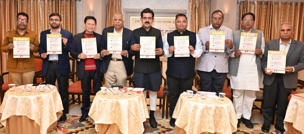 गणतंत्र दिवस से पहले इंदौर एकजुट : ‘झंडा ऊँचा रहे हमारा’ अभियान को मिला शहर का उत्साही समर्थन