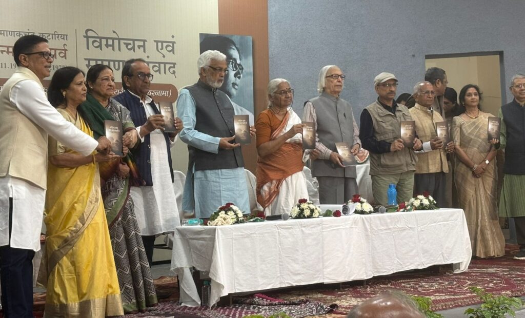 मनुष्य, प्रकृति और समाज के पक्ष में हर वक्‍त खड़े रहे माणकचंद कटारिया : मेधा पाटकर
