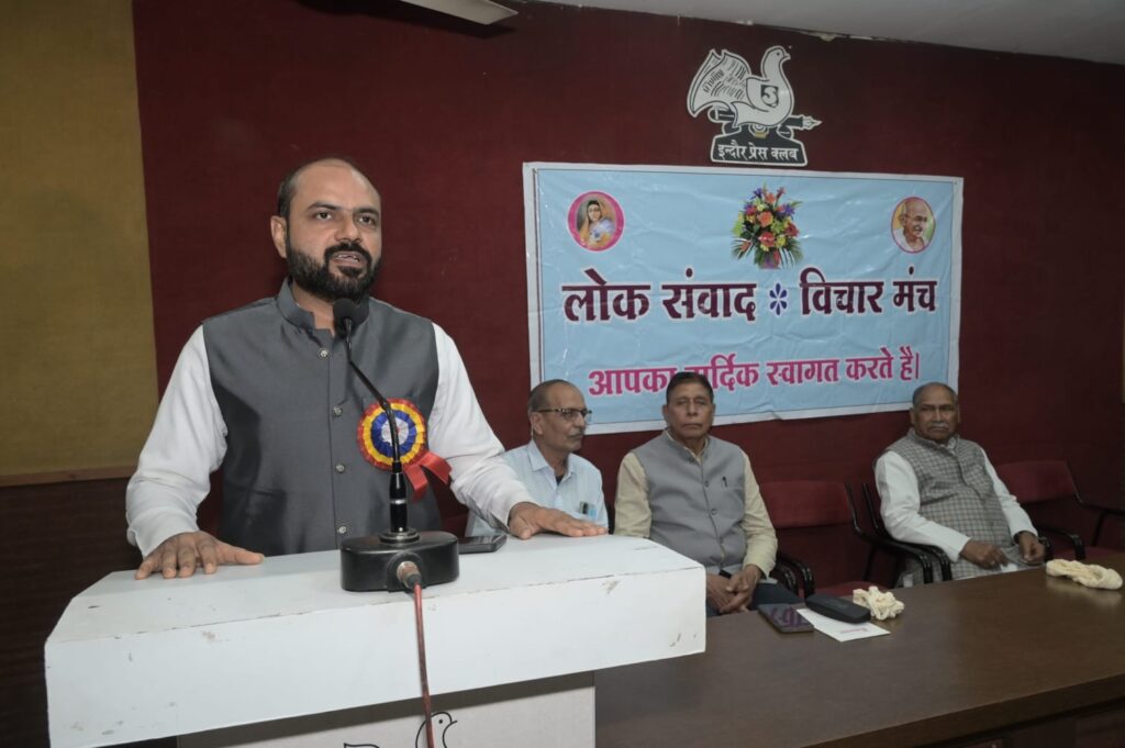गांधी विचार आज भी दुनिया की नैतिक पूँजी : चंद्रकांत झटाले