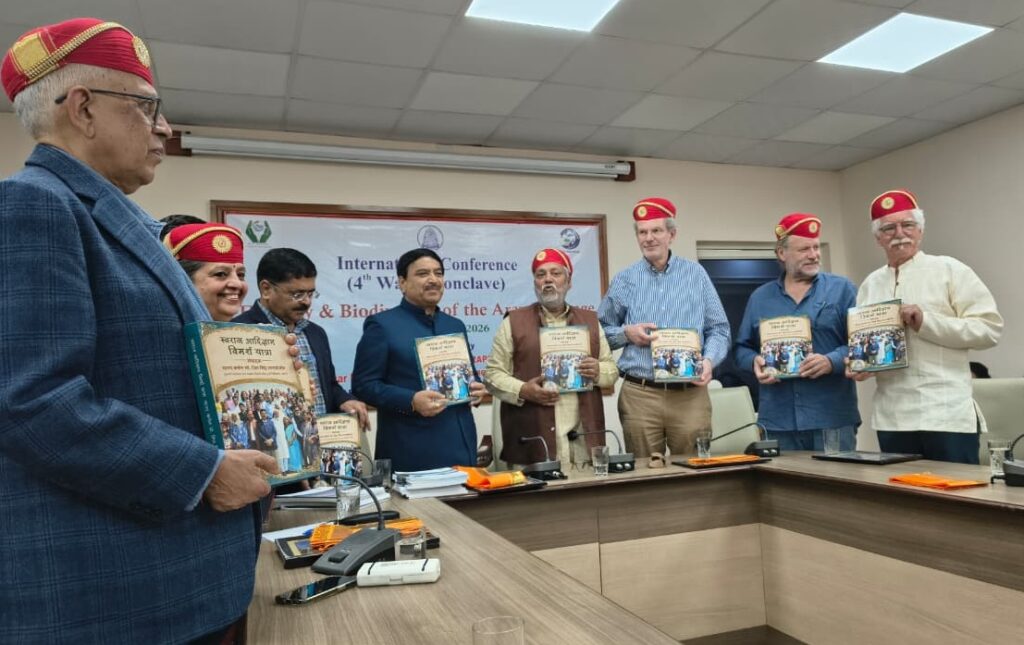 अरावली केवल पर्वत नहीं, जीवनदायिनी पारिस्थितिक व्यवस्था है: राजेंद्र सिंह
