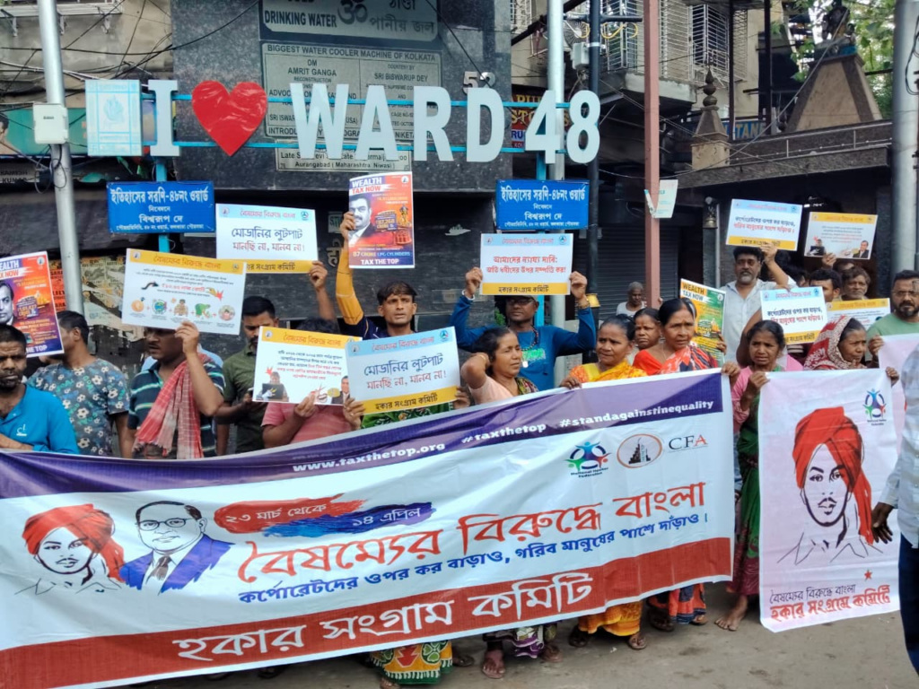 समान भारत की मांग बुलंद, भगत सिंह शहादत दिवस पर देशव्यापी प्रदर्शन