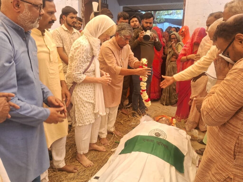 वरिष्ठ गांधीवादी नेता डॉ. रन सिंह परमार पंचतत्व में विलीन, राजनीति और समाजसेवा जगत ने दी भावभीनी श्रद्धांजलि