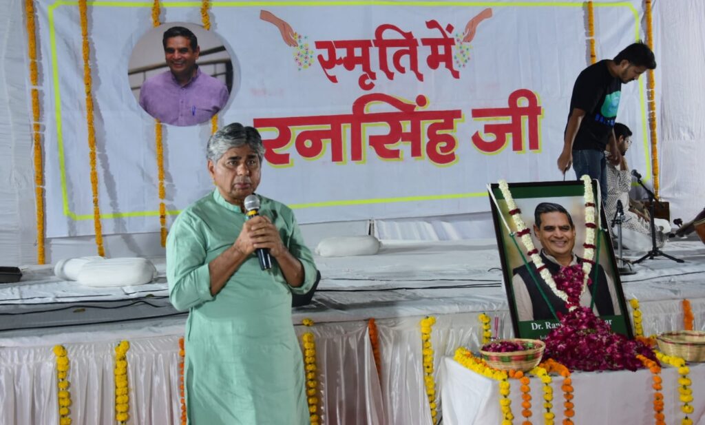 गांधीवादी मूल्यों के प्रति समर्पित योद्धा थे रनसिंह परमार परमार
