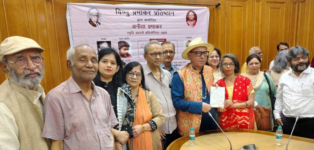 अनीता प्रभाकर स्मृति कहानी प्रतियोगिता में छह महिलाएं और दो पुरुष कहानीकारों की कहानियां पुरस्कृत