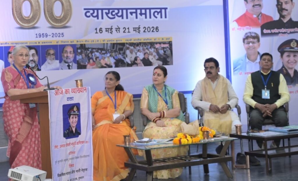 यदि महिलाओं के हाथ में अर्थव्यवस्था दी तो देश की जीडीपी उछाल मारेगी – मेजर जनरल डॉ. माधुरी कानिटकर