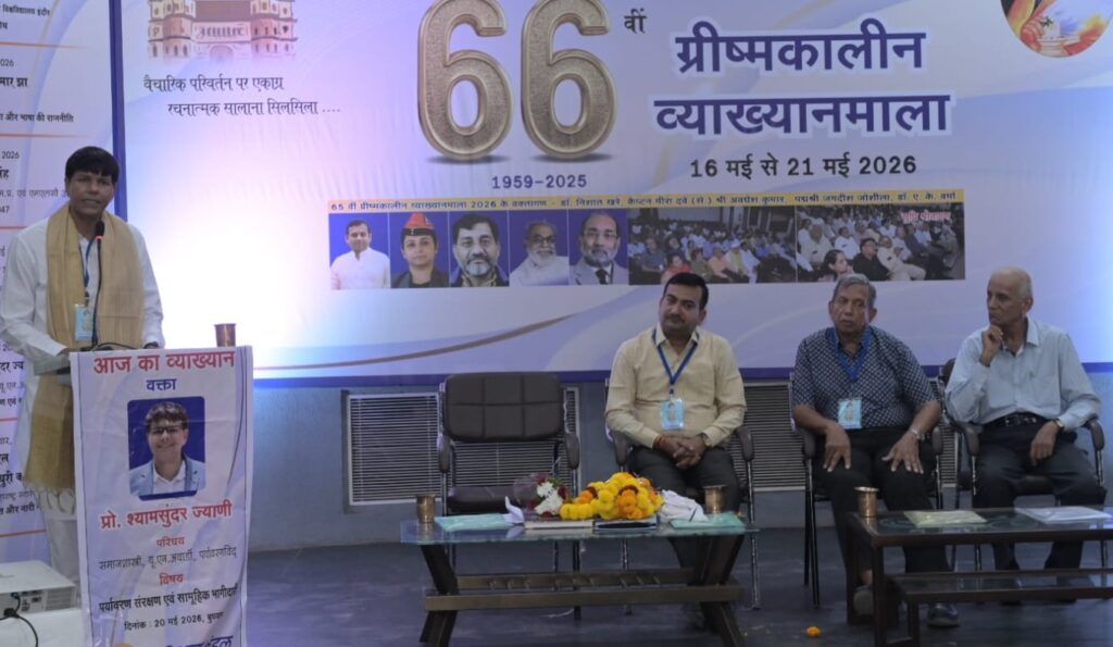 सिर्फ पेड़ लगाने से नहीं बढ़ेगी हरियाली, क्षेत्र की तासीर समझना जरूरी : प्रो श्यामसुंदर ज्वाणी