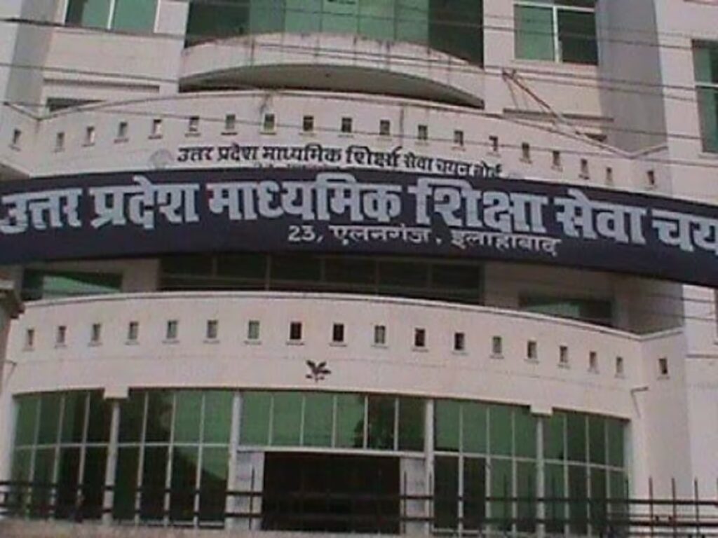 भर्ती का धंधा