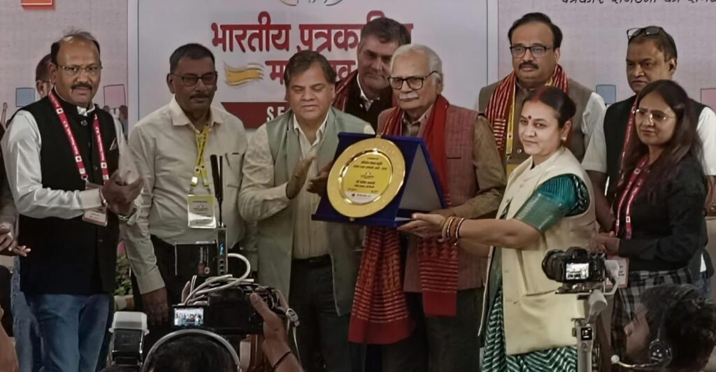 पांच दशक की मूल्यनिष्ठ पत्रकारिता के लिए देवप्रिय अवस्थी को नरेश मेहता स्मृति लाइफटाइम अचीवमेंट अवॉर्ड
