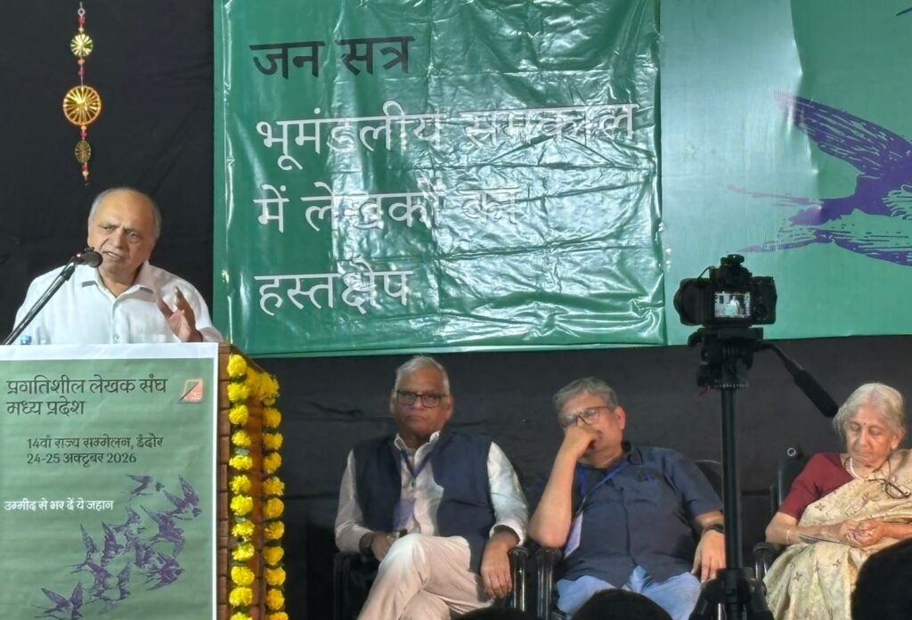शब्द, भाषा और समावेश की सांस्कृतिक लड़ाई