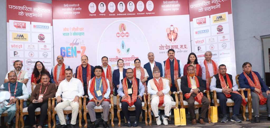 पत्रकारिता में योगदान के लिए प्रदेश के 12 मीडियाकर्मी ‘सप्तऋषि राज्य पत्रकारिता सम्मान’  से सम्मानित